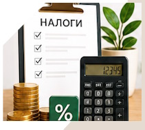 Услуги Профессиональное бухгалтерское обслуживание в Мытищах
